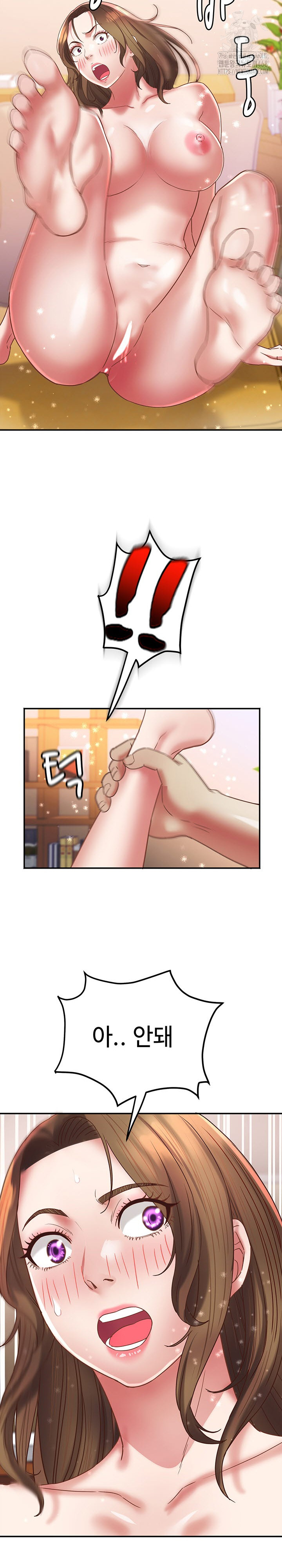 Daebong Village Women’s Association Raw - Chapter 17 Page 6