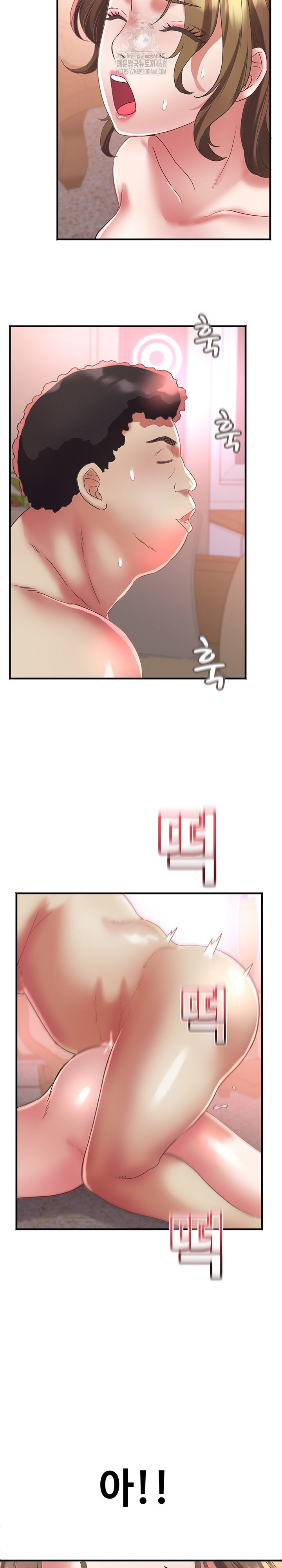 Daebong Village Women’s Association Raw - Chapter 18 Page 18