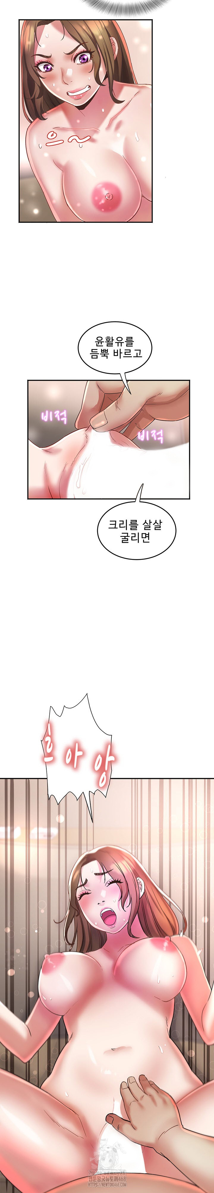 Daebong Village Women’s Association Raw - Chapter 18 Page 4