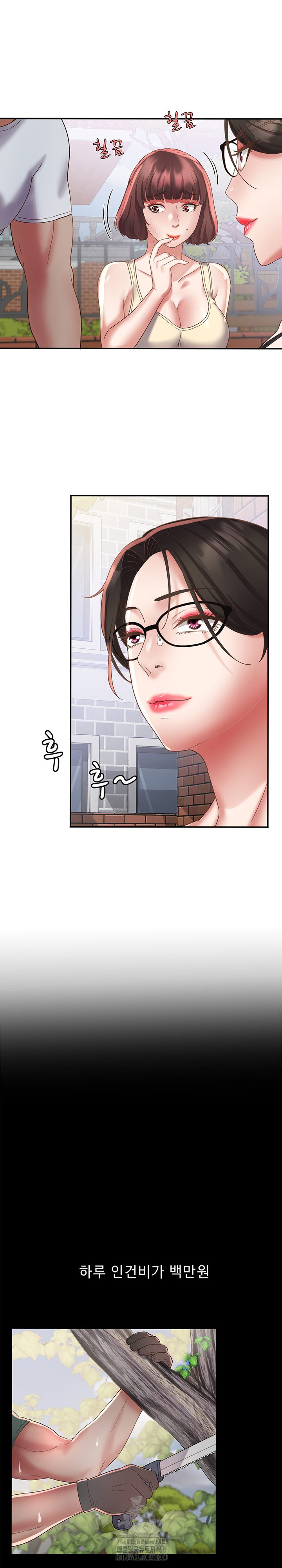 Daebong Village Women’s Association Raw - Chapter 19 Page 10