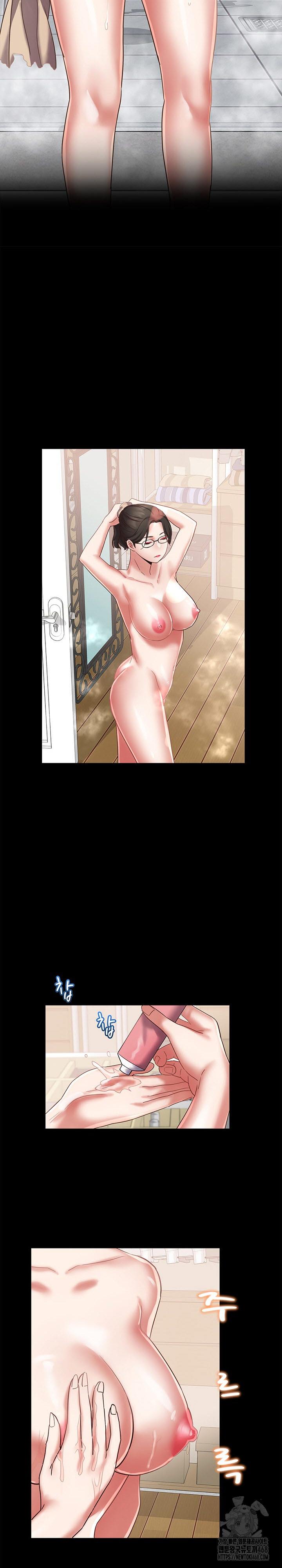 Daebong Village Women’s Association Raw - Chapter 19 Page 12