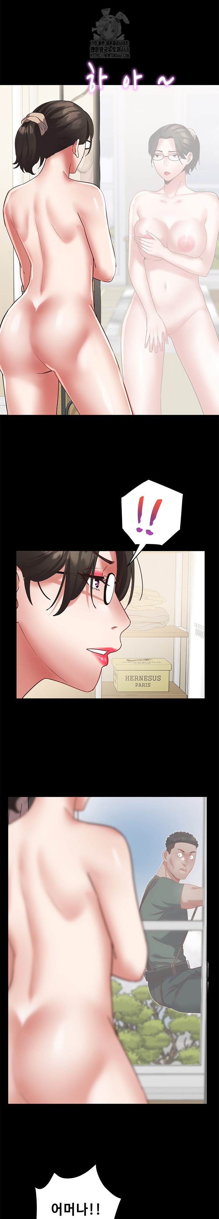 Daebong Village Women’s Association Raw - Chapter 19 Page 13