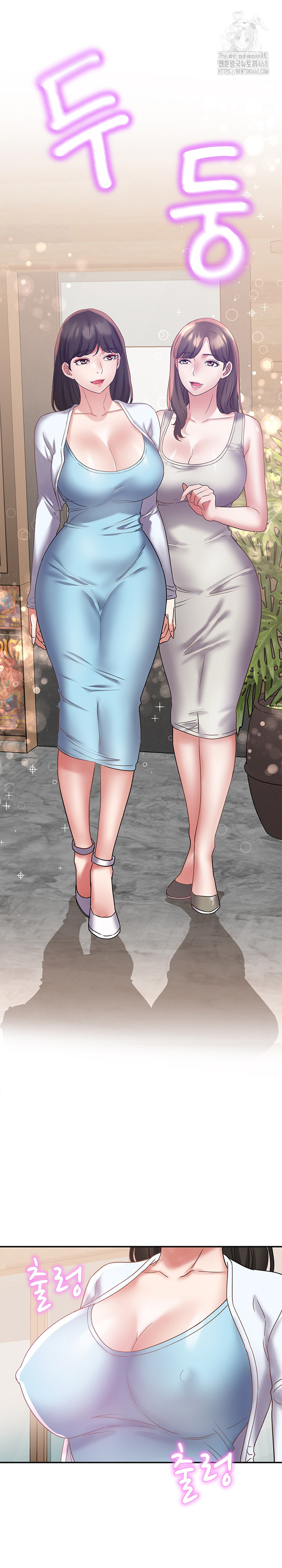 Daebong Village Women’s Association Raw - Chapter 21 Page 10