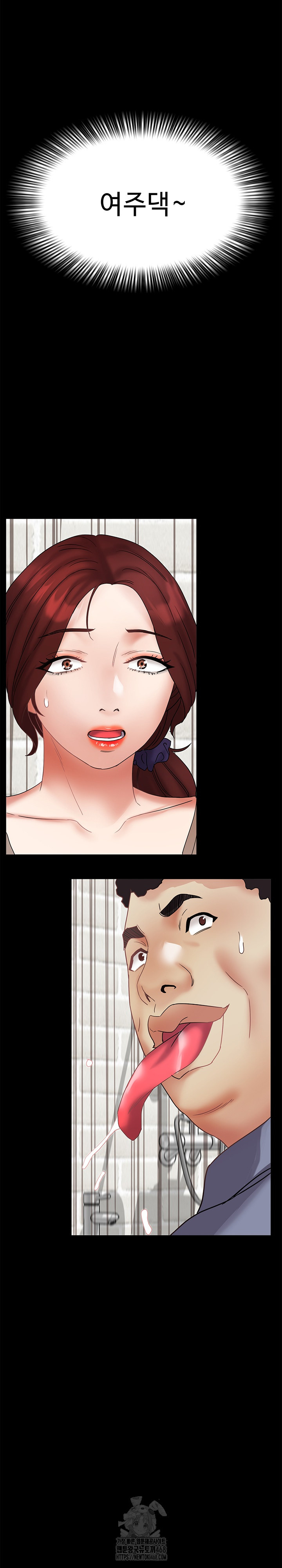 Daebong Village Women’s Association Raw - Chapter 21 Page 26