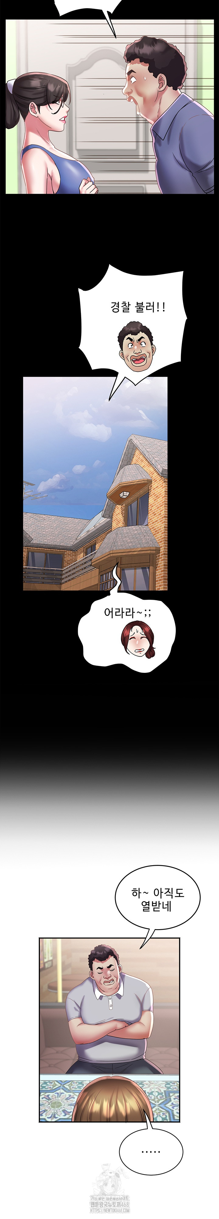 Daebong Village Women’s Association Raw - Chapter 22 Page 11