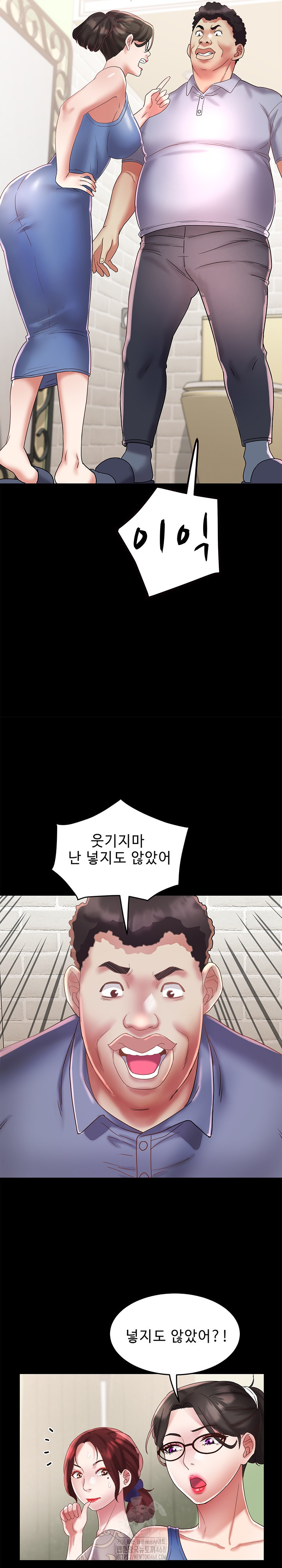 Daebong Village Women’s Association Raw - Chapter 22 Page 9