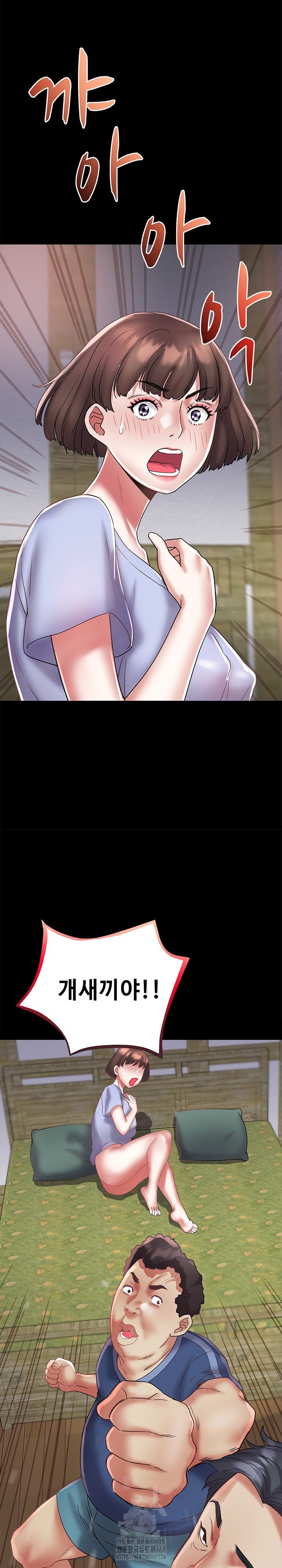 Daebong Village Women’s Association Raw - Chapter 23 Page 19