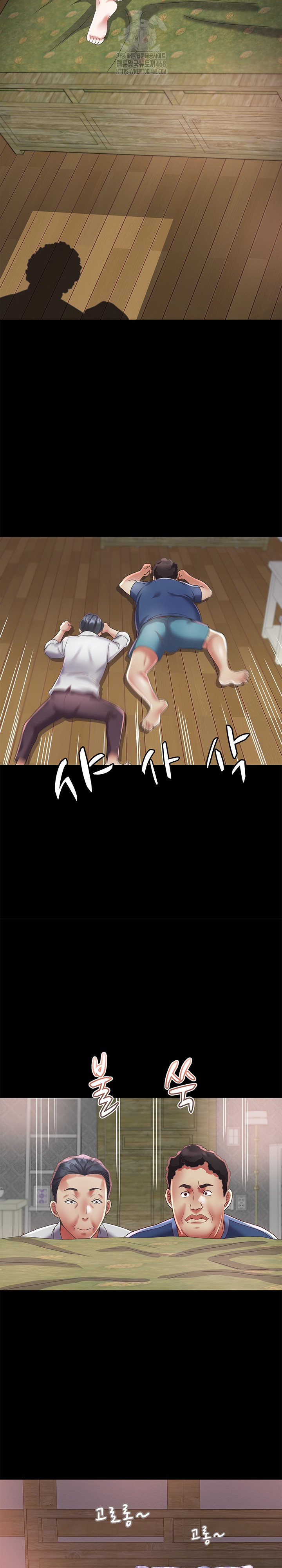 Daebong Village Women’s Association Raw - Chapter 23 Page 9