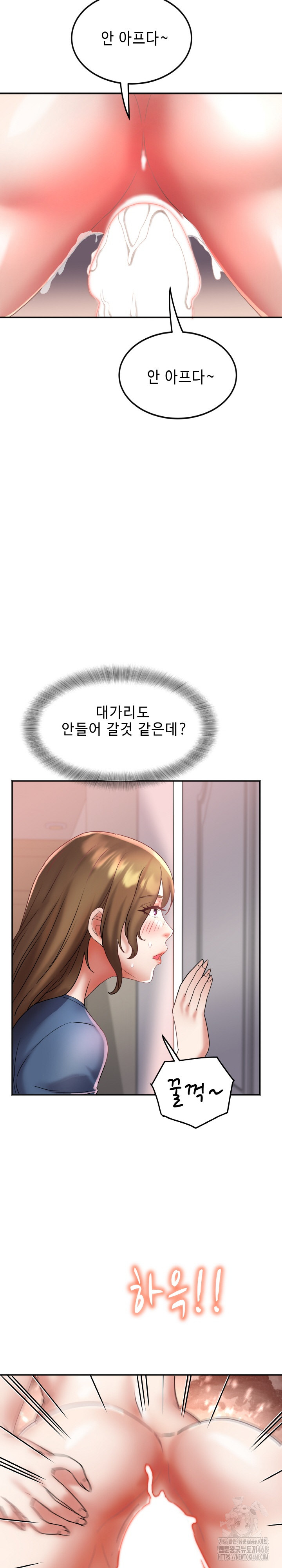 Daebong Village Women’s Association Raw - Chapter 25 Page 24