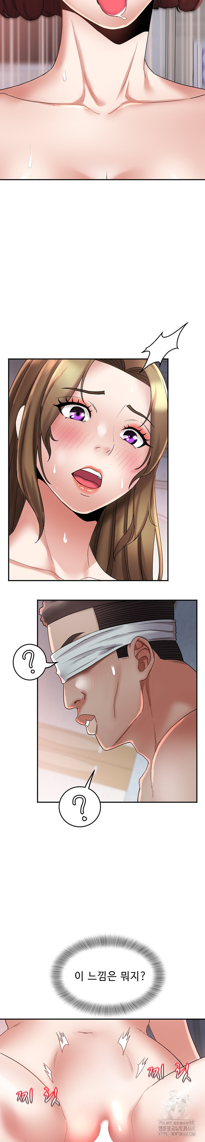 Daebong Village Women’s Association Raw - Chapter 26 Page 13