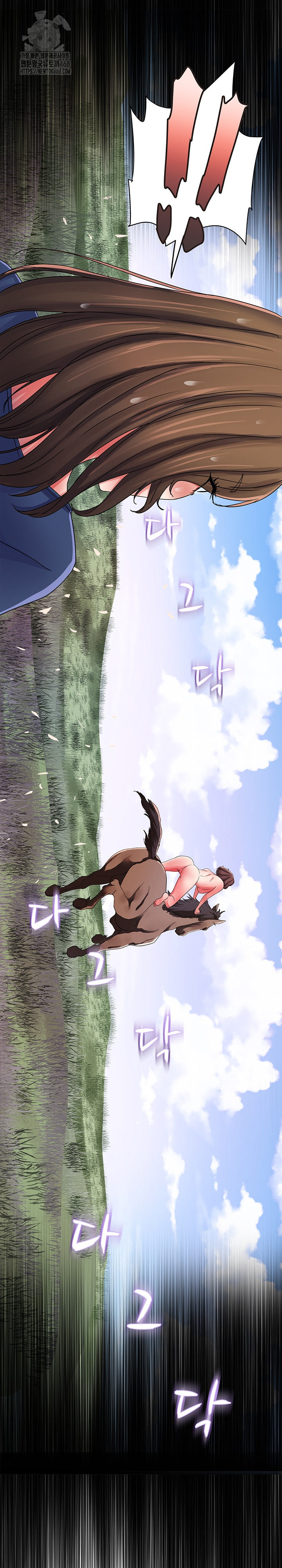 Daebong Village Women’s Association Raw - Chapter 26 Page 22