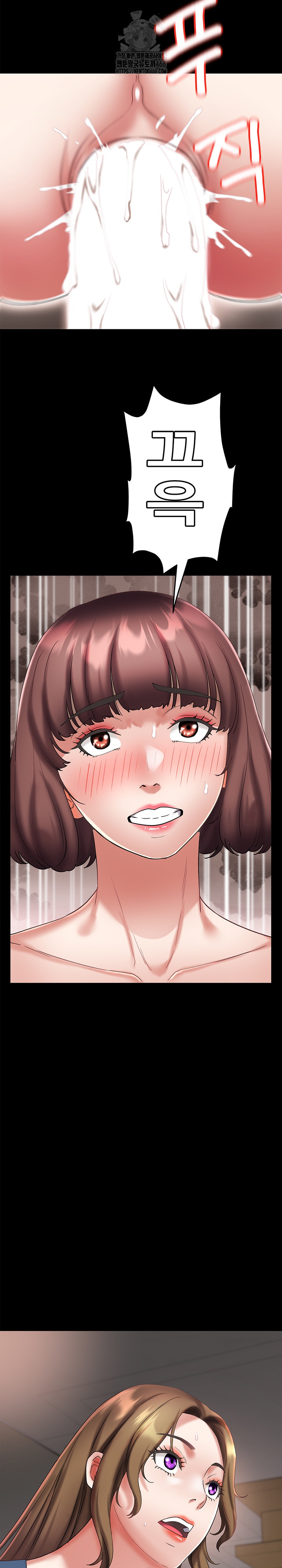 Daebong Village Women’s Association Raw - Chapter 26 Page 3