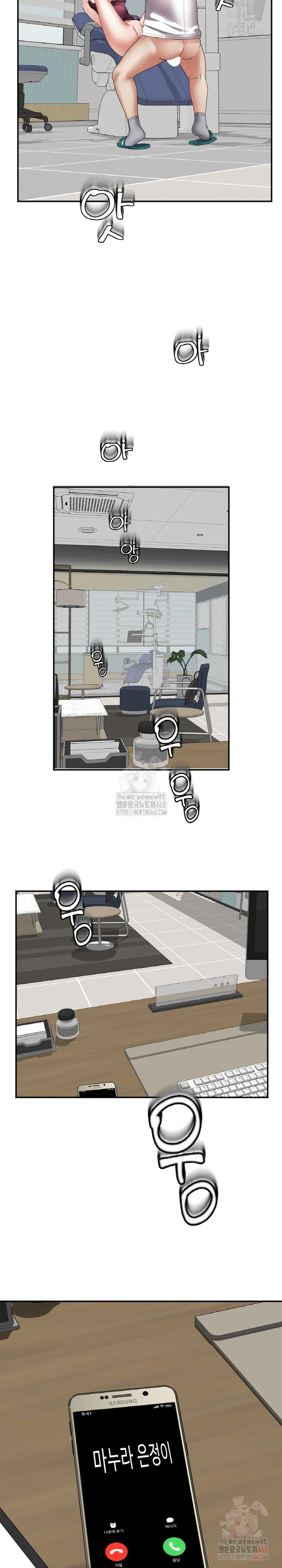 Daebong Village Women’s Association Raw - Chapter 7 Page 31