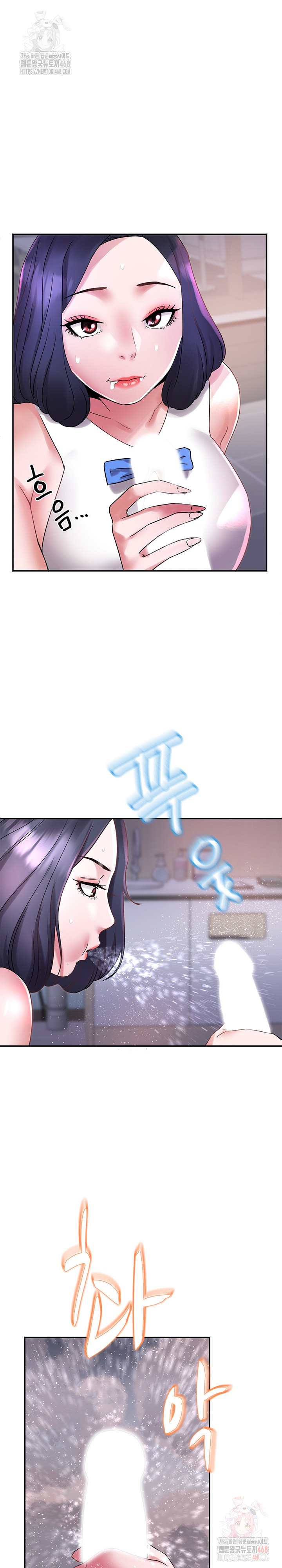 Daebong Village Women’s Association Raw - Chapter 8 Page 26