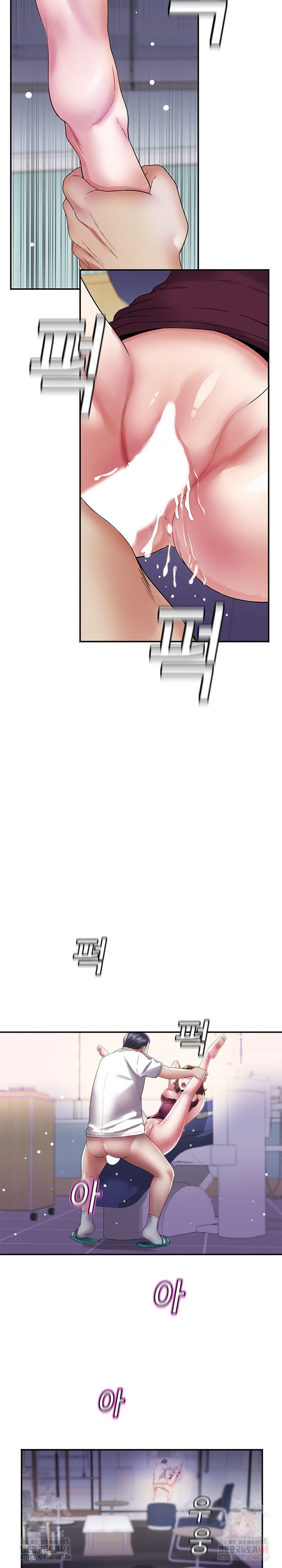 Daebong Village Women’s Association Raw - Chapter 8 Page 4