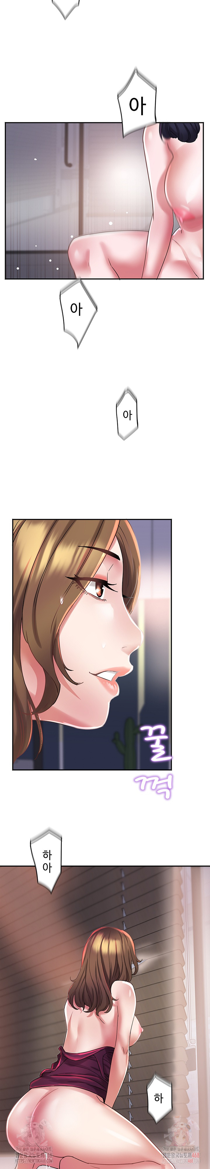 Daebong Village Women’s Association Raw - Chapter 9 Page 15