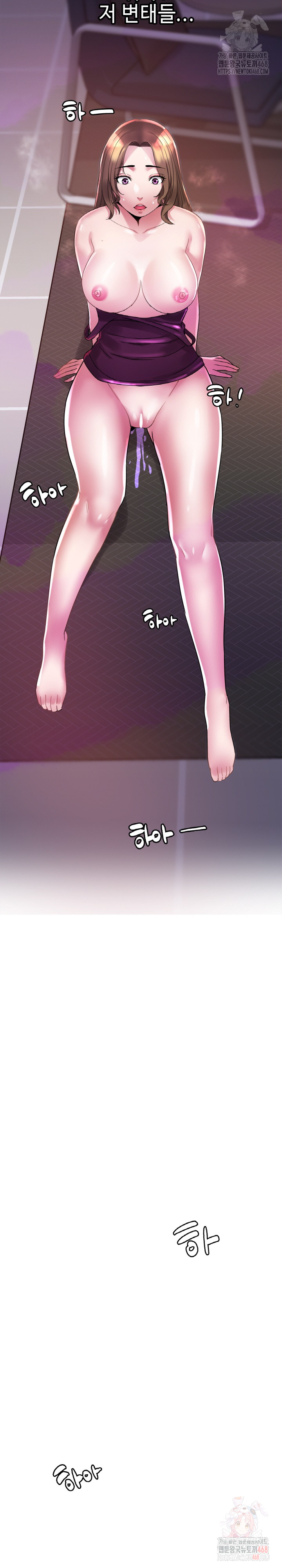 Daebong Village Women’s Association Raw - Chapter 9 Page 29