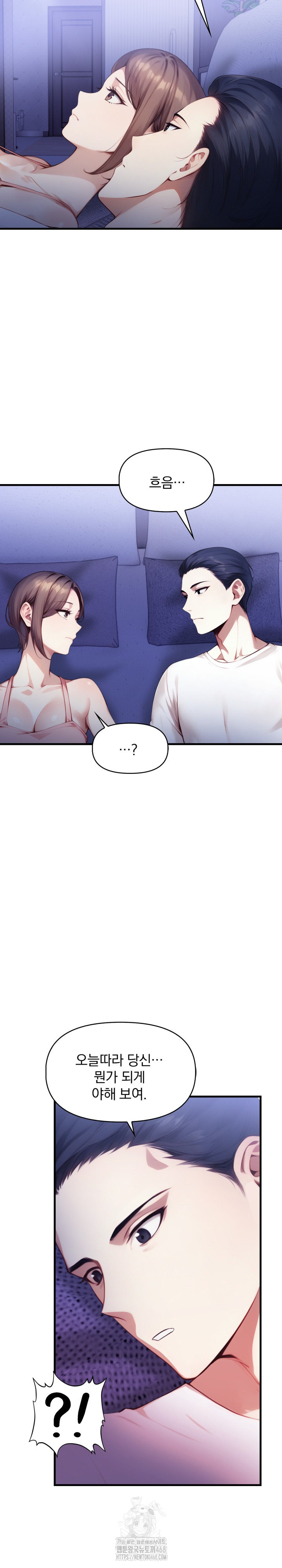 I’m Giving Myself to My Son’s Friend Raw - Chapter 13 Page 16