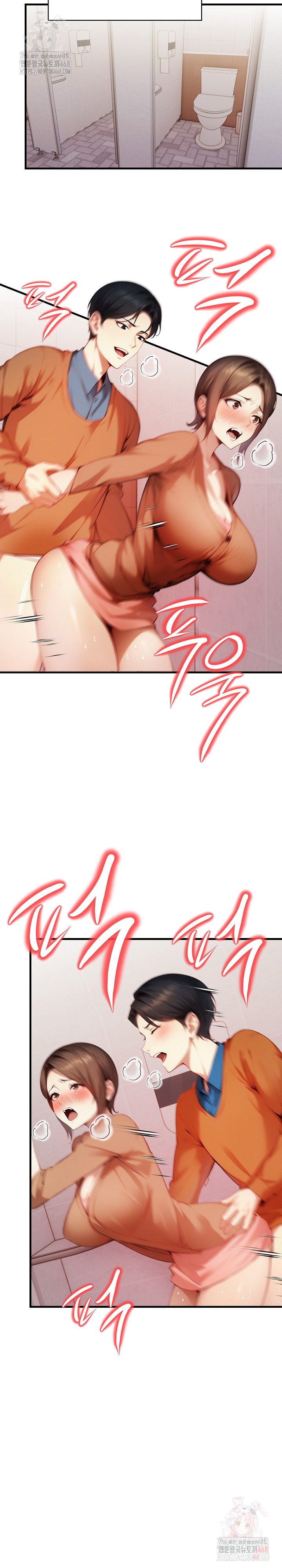 I’m Giving Myself to My Son’s Friend Raw - Chapter 8 Page 7