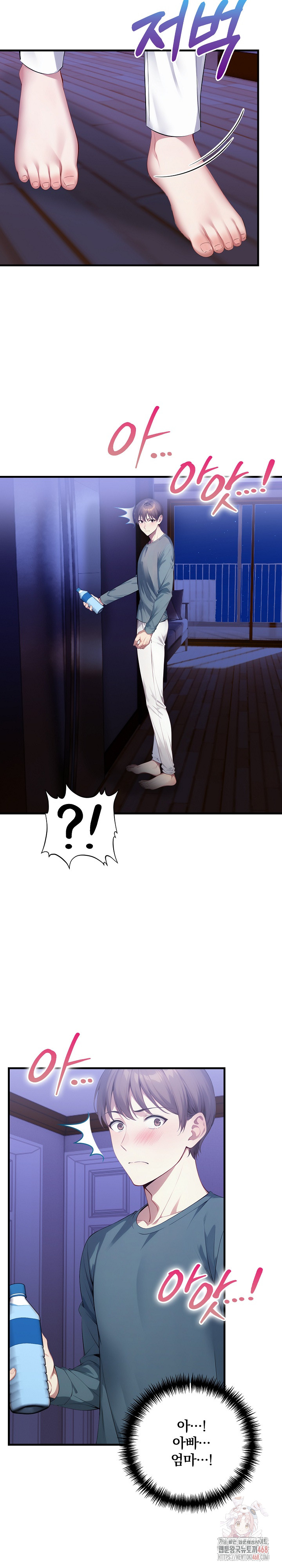 I’m Giving Myself to My Son’s Friend Raw - Chapter 9 Page 10