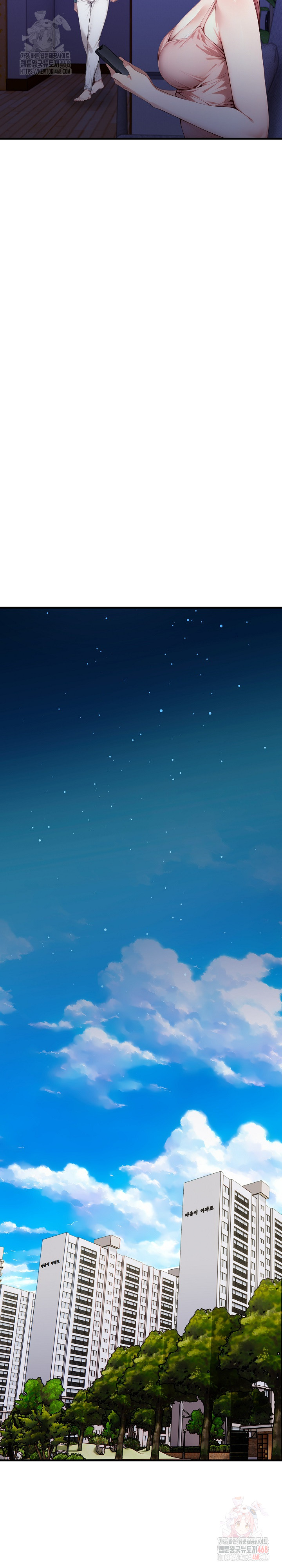 I’m Giving Myself to My Son’s Friend Raw - Chapter 9 Page 15