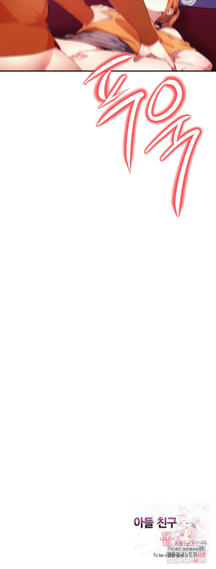 I’m Giving Myself to My Son’s Friend Raw - Chapter 9 Page 30