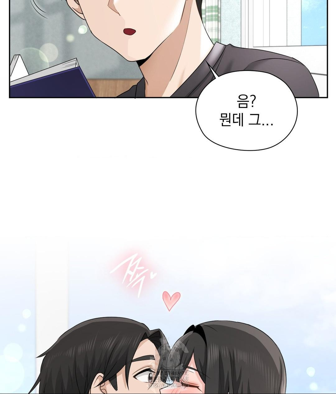 She Recommends a Harem Raw - Chapter 15 Page 50