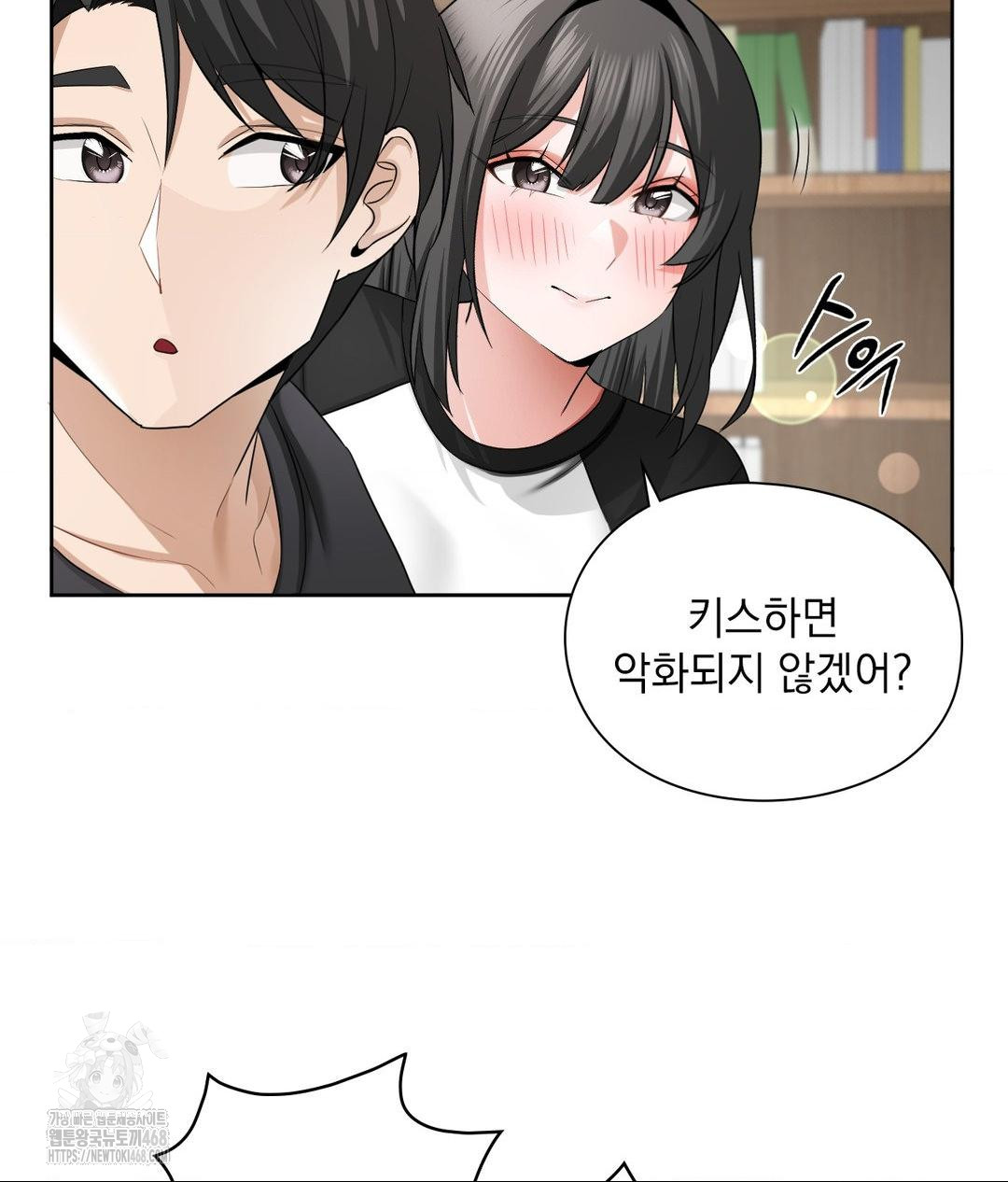 She Recommends a Harem Raw - Chapter 15 Page 65