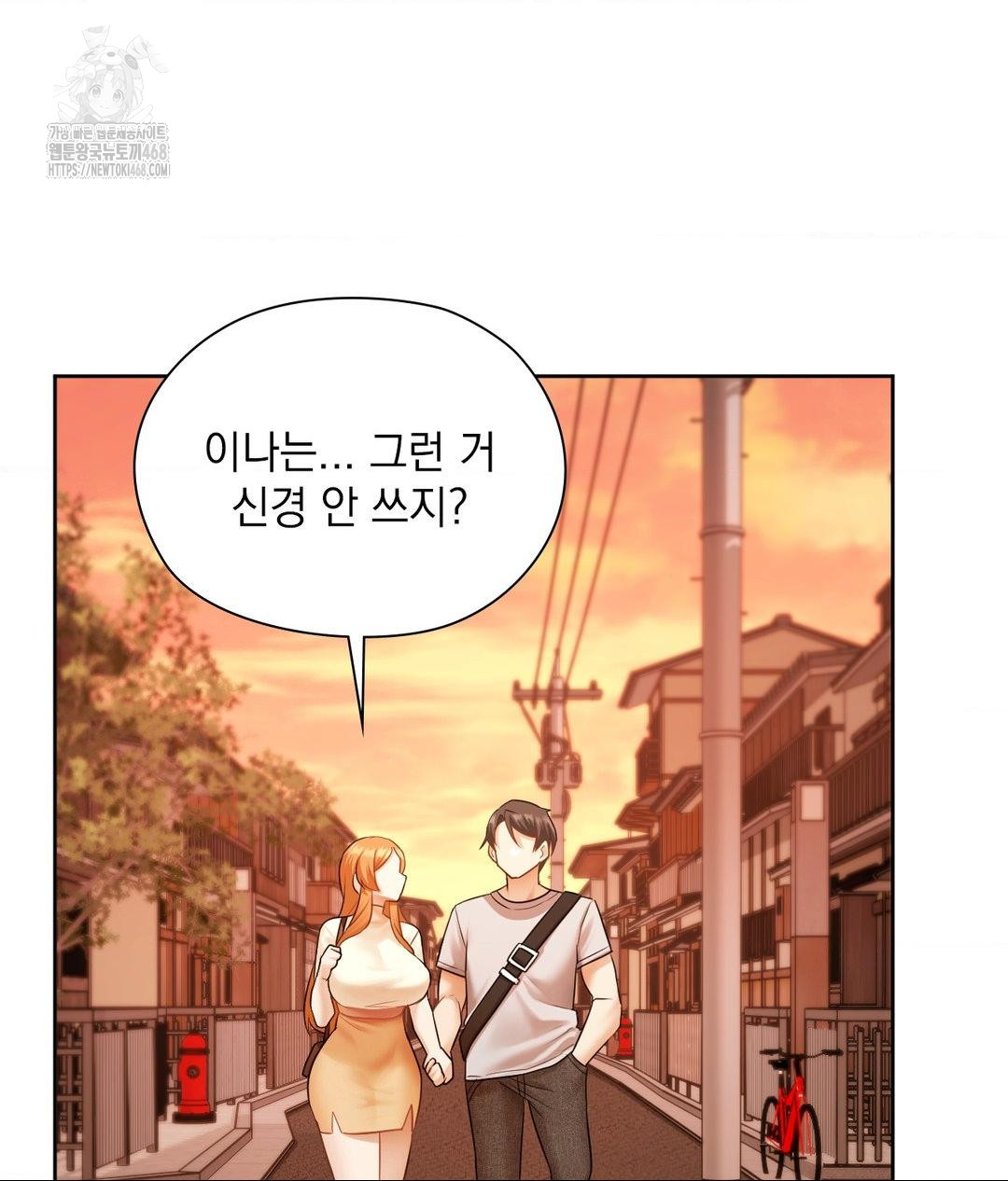 She Recommends a Harem Raw - Chapter 18 Page 39