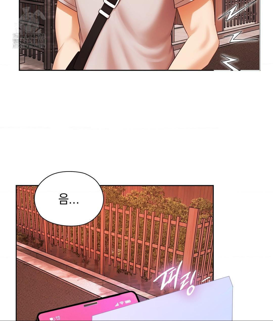 She Recommends a Harem Raw - Chapter 18 Page 6