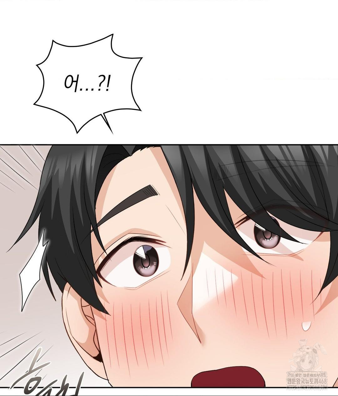 She Recommends a Harem Raw - Chapter 18 Page 85