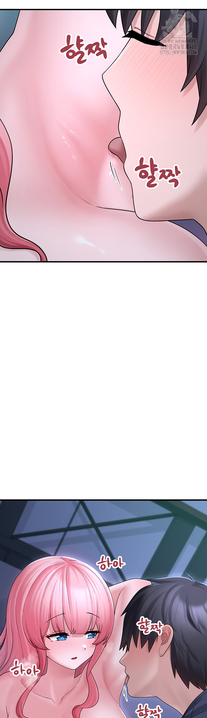 I Picked Up an Unstable Girl From the Junkyard Raw - Chapter 11 Page 10