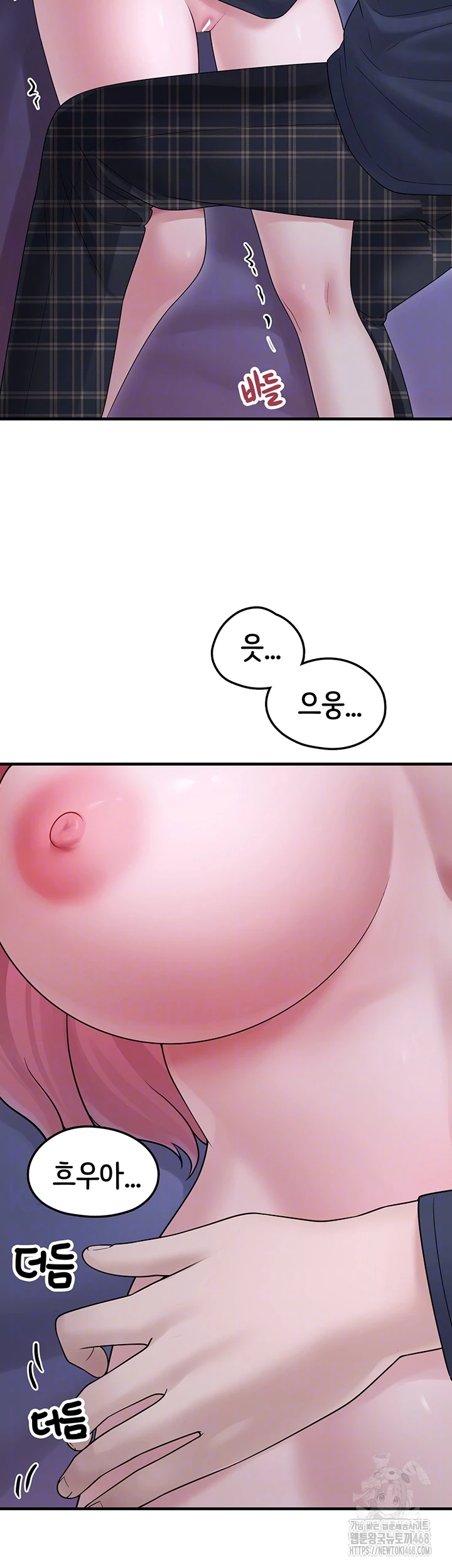 I Picked Up an Unstable Girl From the Junkyard Raw - Chapter 11 Page 14