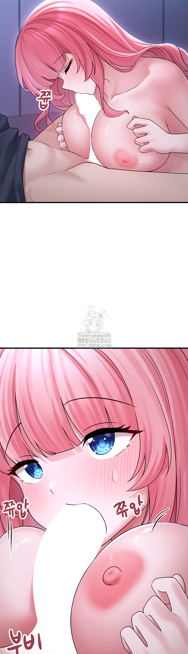 I Picked Up an Unstable Girl From the Junkyard Raw - Chapter 11 Page 25