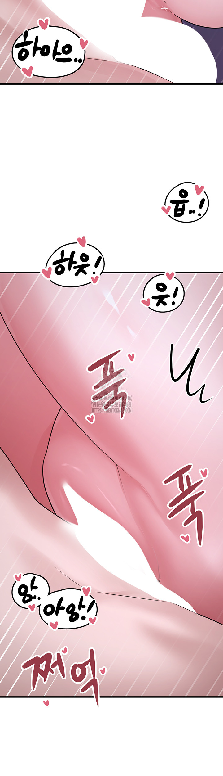 I Picked Up an Unstable Girl From the Junkyard Raw - Chapter 11 Page 49