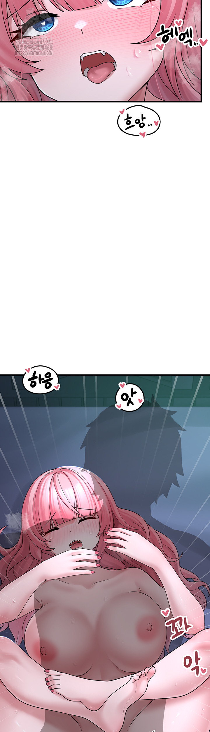 I Picked Up an Unstable Girl From the Junkyard Raw - Chapter 11 Page 54