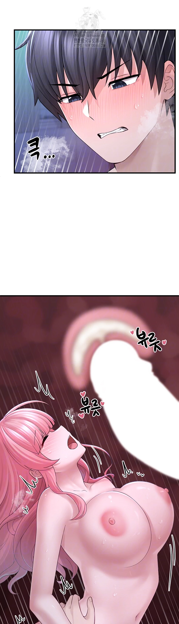 I Picked Up an Unstable Girl From the Junkyard Raw - Chapter 12 Page 12