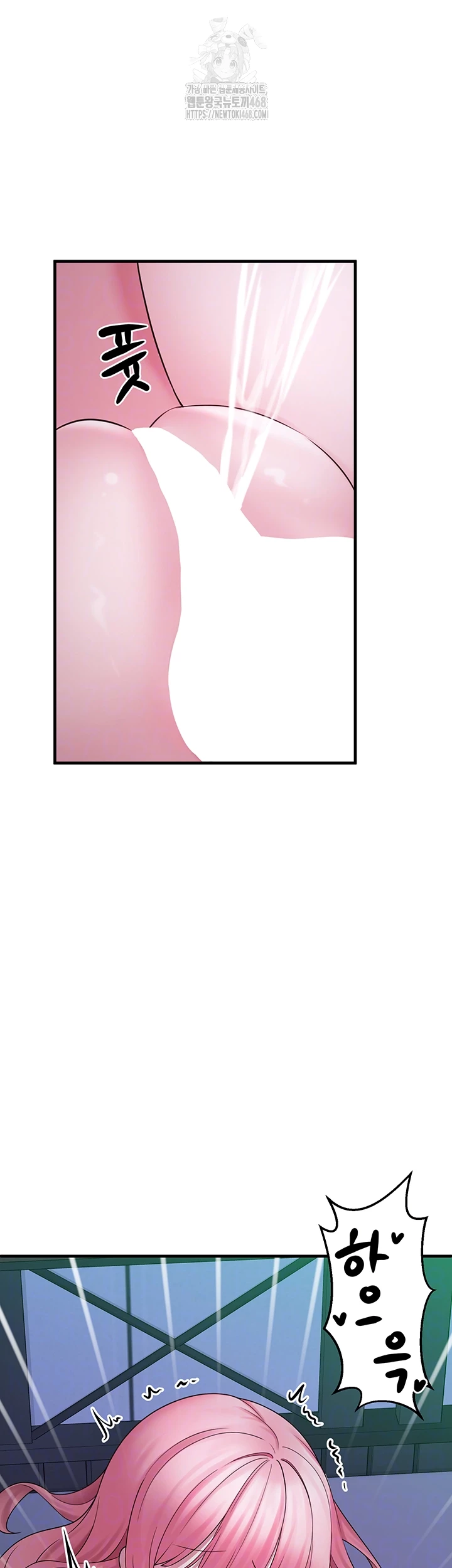 I Picked Up an Unstable Girl From the Junkyard Raw - Chapter 12 Page 14