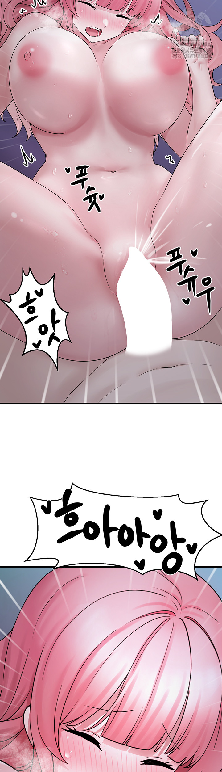 I Picked Up an Unstable Girl From the Junkyard Raw - Chapter 12 Page 15