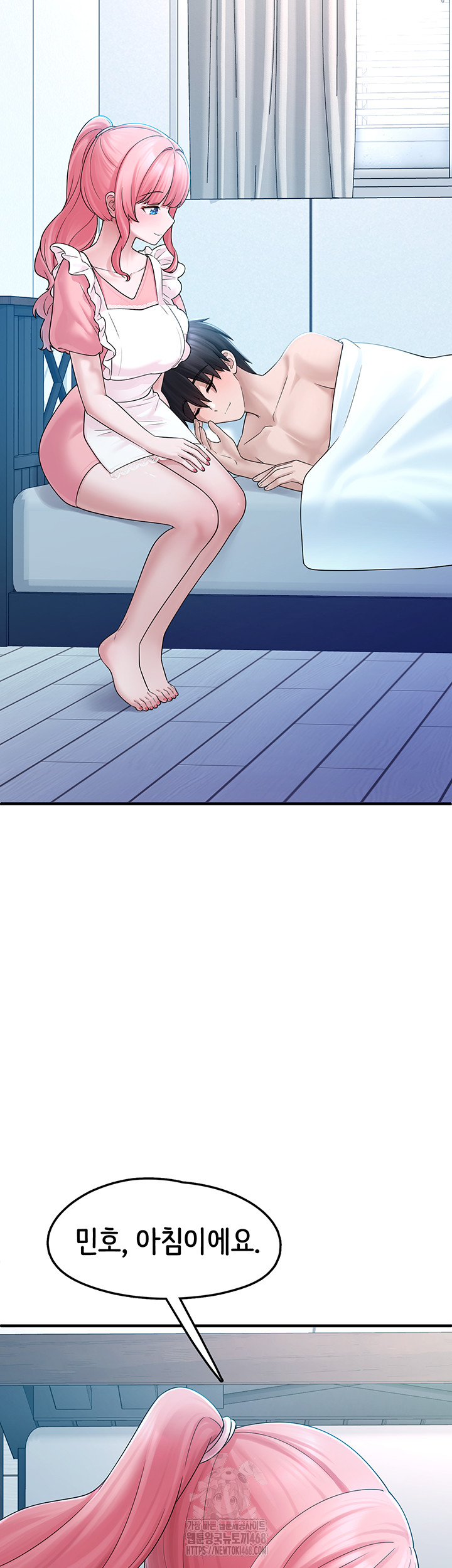 I Picked Up an Unstable Girl From the Junkyard Raw - Chapter 12 Page 24