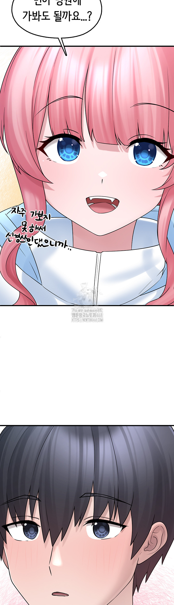 I Picked Up an Unstable Girl From the Junkyard Raw - Chapter 12 Page 40