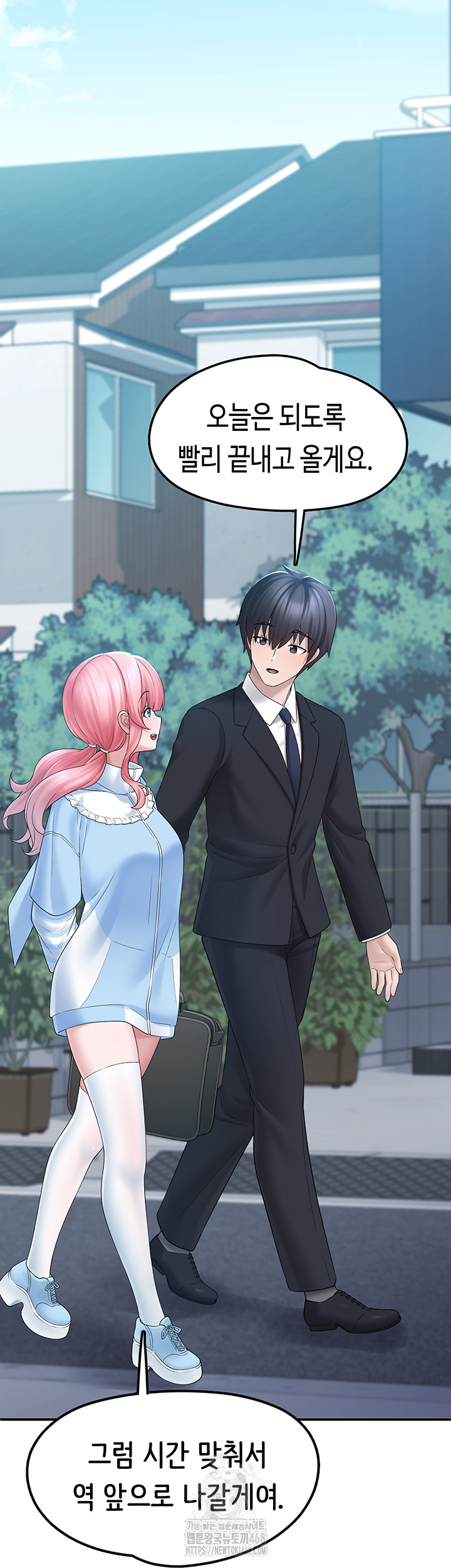 I Picked Up an Unstable Girl From the Junkyard Raw - Chapter 12 Page 42