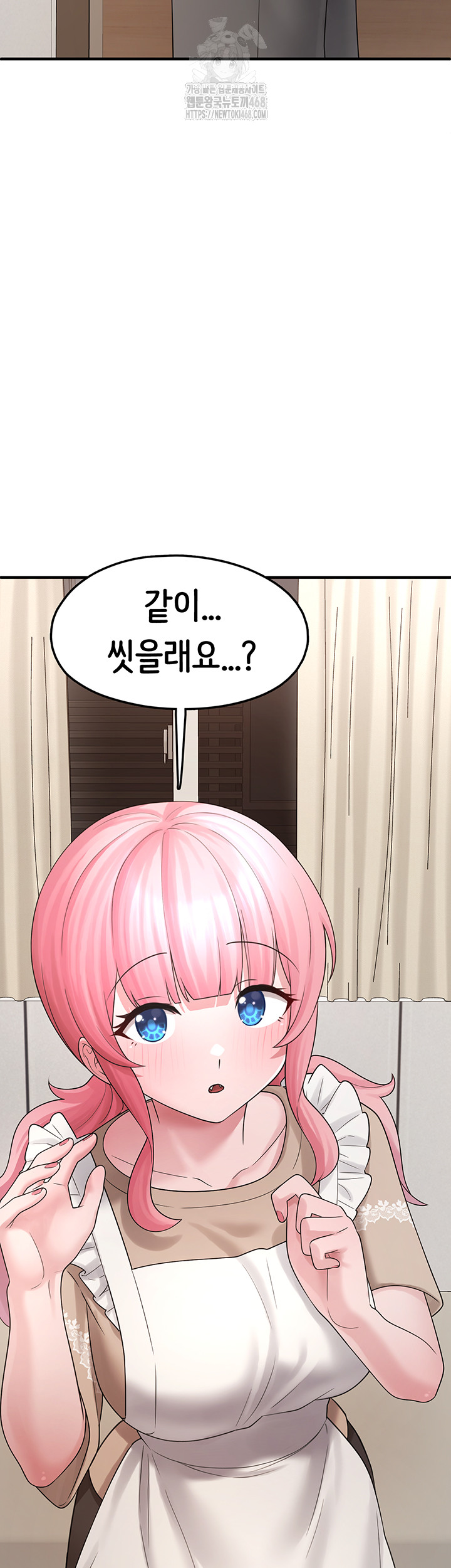 I Picked Up an Unstable Girl From the Junkyard Raw - Chapter 12 Page 59