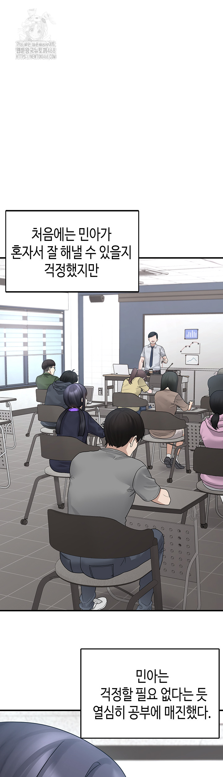 I Picked Up an Unstable Girl From the Junkyard Raw - Chapter 20 Page 36