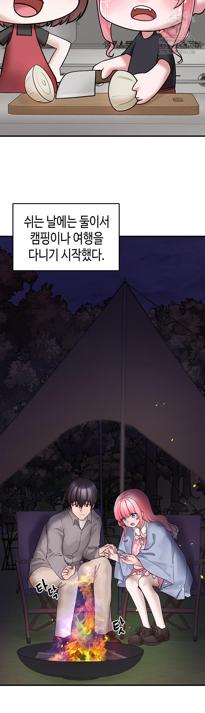 I Picked Up an Unstable Girl From the Junkyard Raw - Chapter 20 Page 43