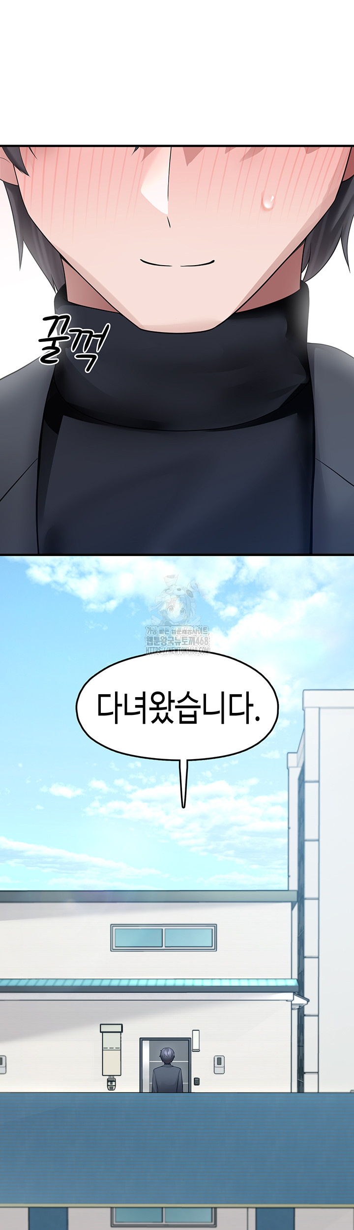 I Picked Up an Unstable Girl From the Junkyard Raw - Chapter 20 Page 48