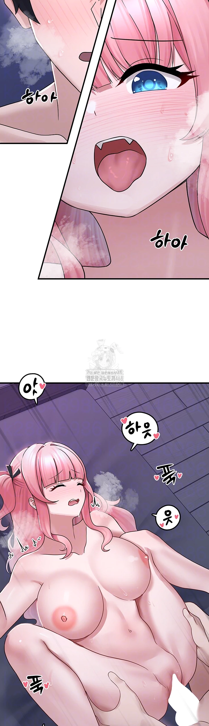 I Picked Up an Unstable Girl From the Junkyard Raw - Chapter 20 Page 8