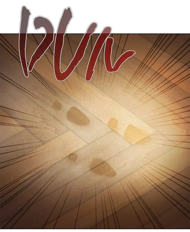 I Will Protect the Lady - Chapter 10 Page 63