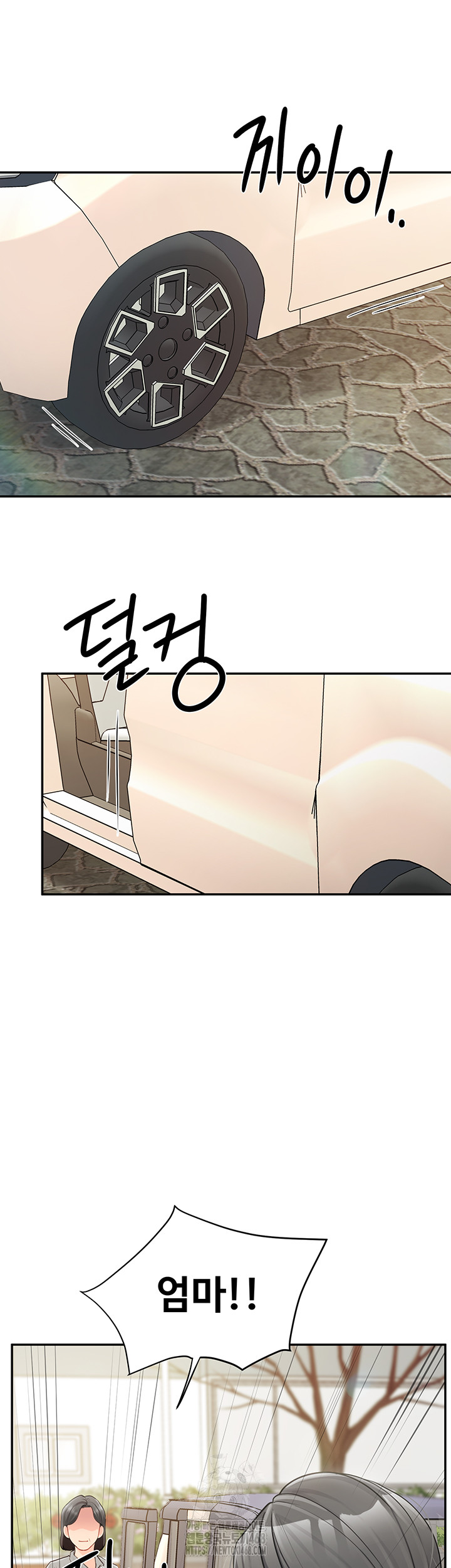 I’m the Only Man on the Military Base Raw - Chapter 15 Page 17