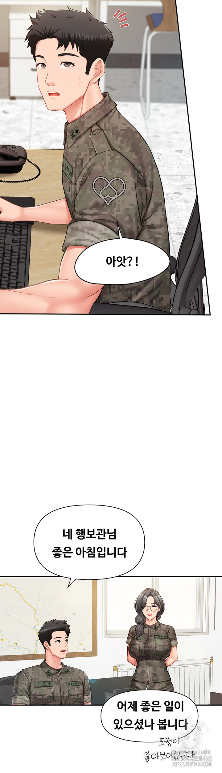 I’m the Only Man on the Military Base Raw - Chapter 15 Page 44